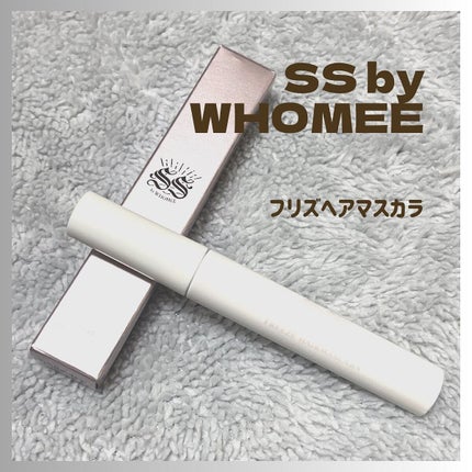 フリズヘアマスカラ/SS by WHOMEE/その他スタイリングを使ったクチコミ(1枚目)