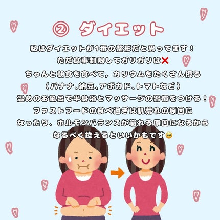 ã¿ããð«¶ãã©ããããŸãð¶ð»ð on LIPS ãâžâ€ââžä¿åå¿
é ïŒïŒæŽåœ¢ãªãã§å¢æããæ¹æ³ç޹ä»ðð«¶ðððððð..ãïŒ3æç®ïŒ