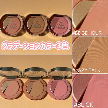 3CE ãã©ãã·ã¥ã©ã€ã¿ãŒ/3CE/ããŠããŒããŒã¯ã䜿ã£ãã¯ãã³ãïŒ6æç®ïŒ