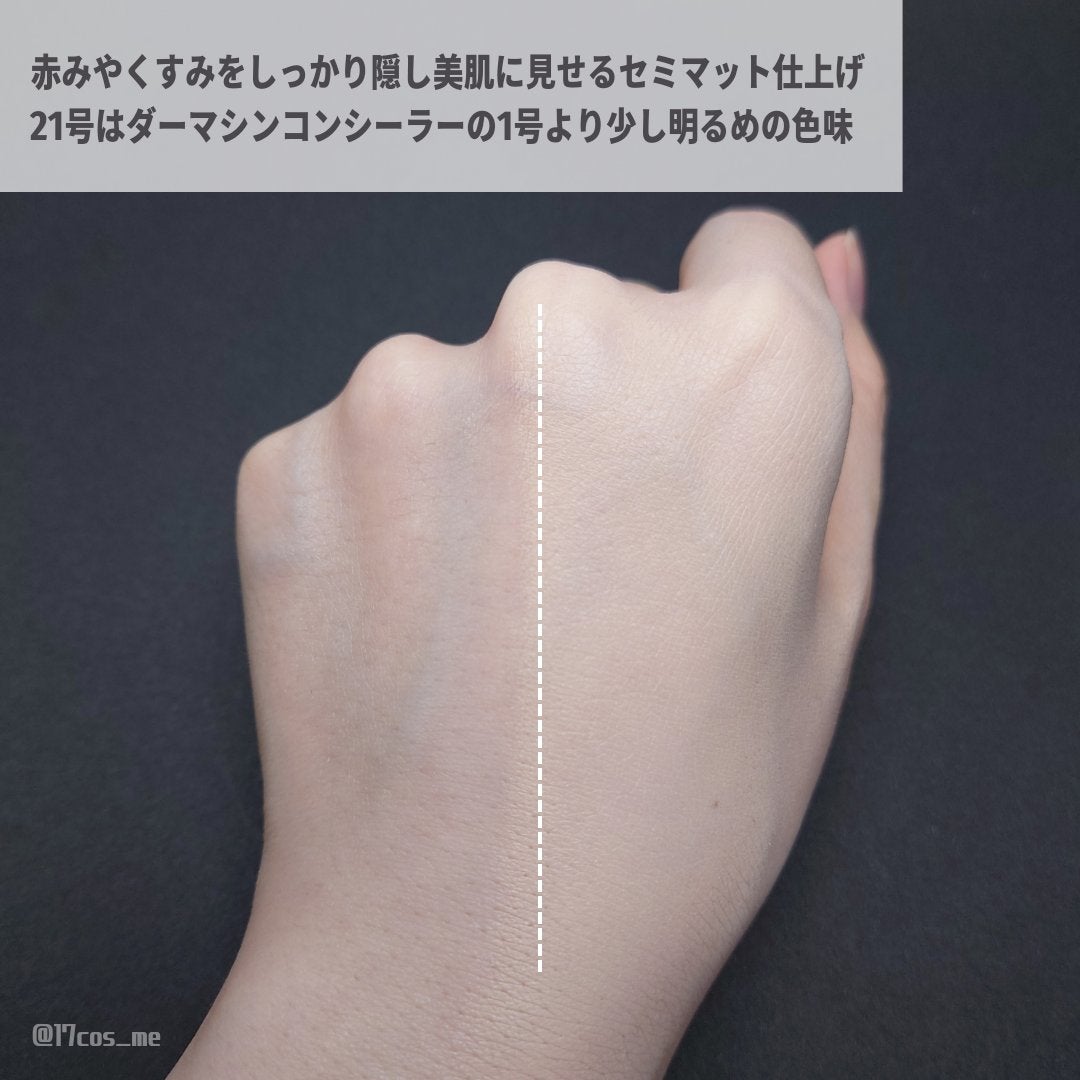 ハートリーフシーンカバークッション/23years old/クッションファンデーションを使ったクチコミ(6枚目)