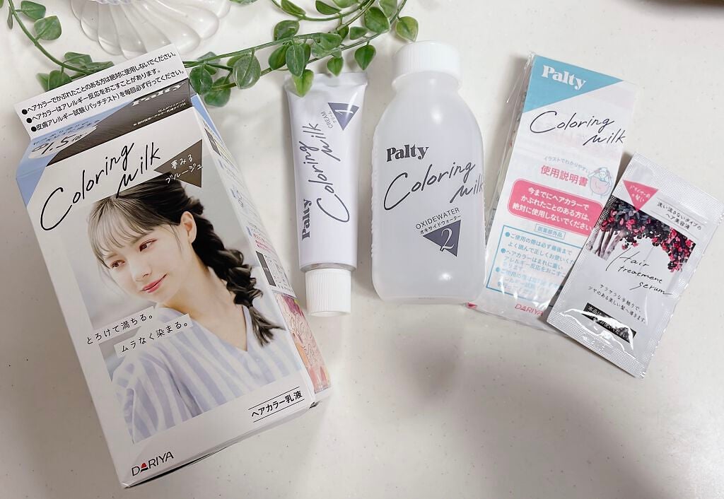 カラーリングミルク【旧】/パルティ/ヘアカラーを使ったクチコミ(2枚目)