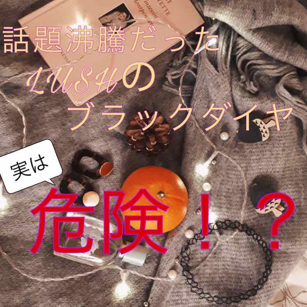 天使の優しさ/ラッシュ/その他洗顔料を使ったクチコミ(1枚目)