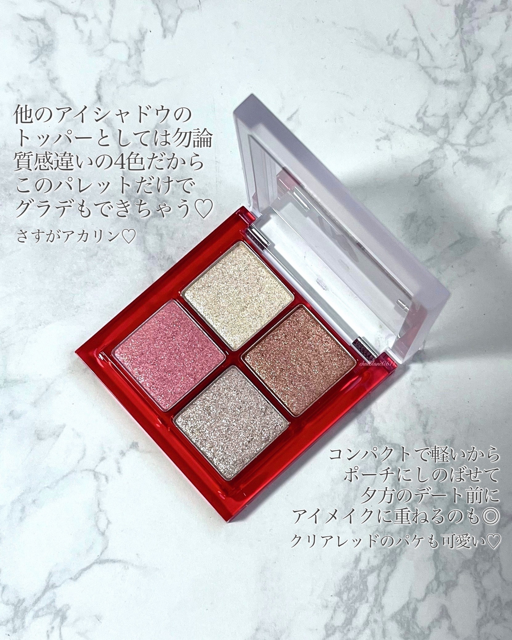 THE アイパレR/b idol/アイシャドウパレットを使ったクチコミ（3枚目）