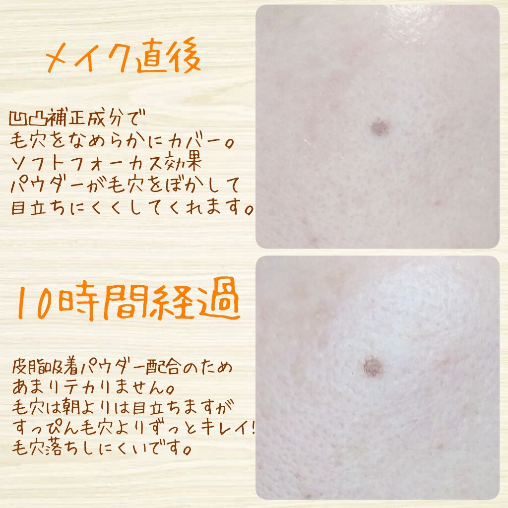 毛穴レスコンシーラー/CEZANNE/クリームコンシーラーを使ったクチコミ（3枚目）