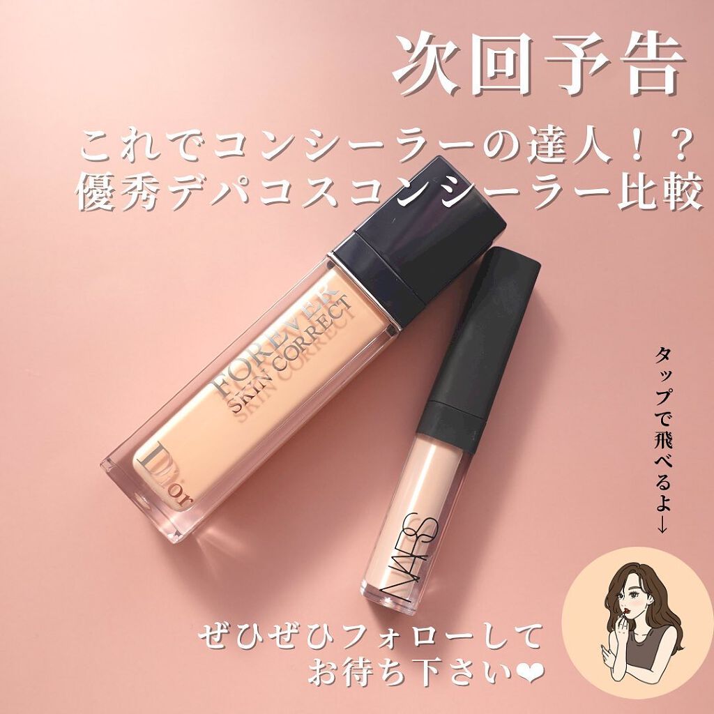 クイックラッシュカーラーER/キャンメイク/マスカラ下地を使ったクチコミ(9枚目)