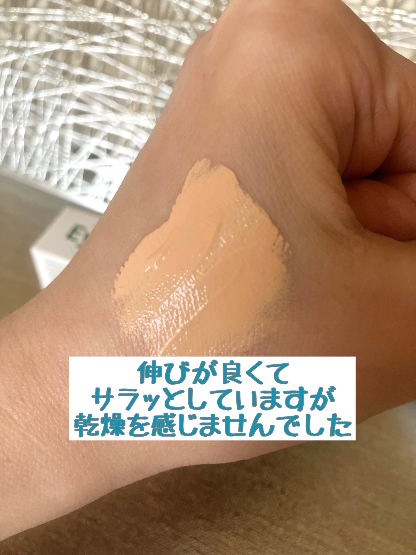 アイレノール クマクリーム/IRENOL/アイケア・アイクリームを使ったクチコミ(4枚目)