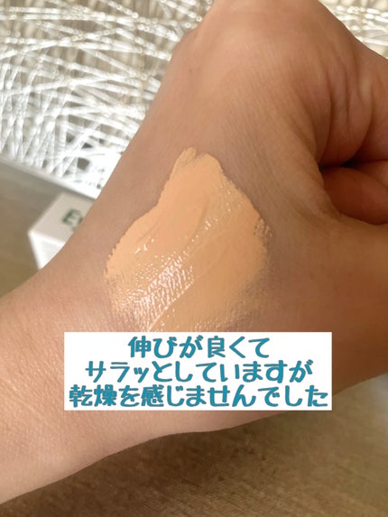 アイレノール クマクリーム/IRENOL/アイケア・アイクリームを使ったクチコミ(4枚目)