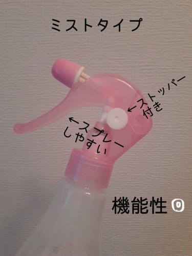 しっとりジューシーシャワー 本体200ml/リーゼ/ヘアスプレー・ヘアミストを使ったクチコミ（3枚目）