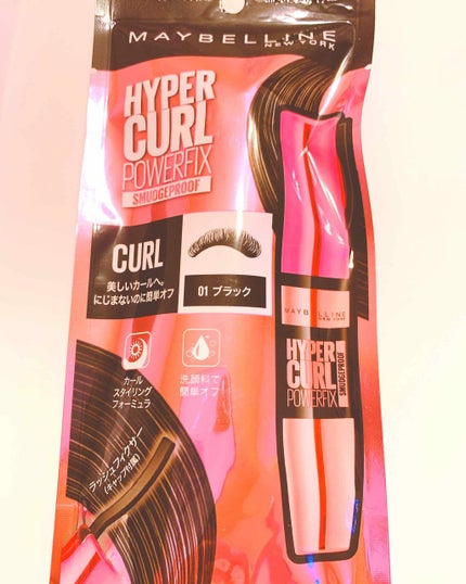 ハイパーカール パワーフィックス/MAYBELLINE NEW YORK/マスカラを使ったクチコミ(1枚目)