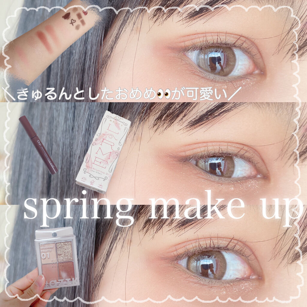 LARME MELTY SERIES(ラルムメルティシリーズ)/LARME/カラーコンタクトレンズを使ったクチコミ（1枚目）