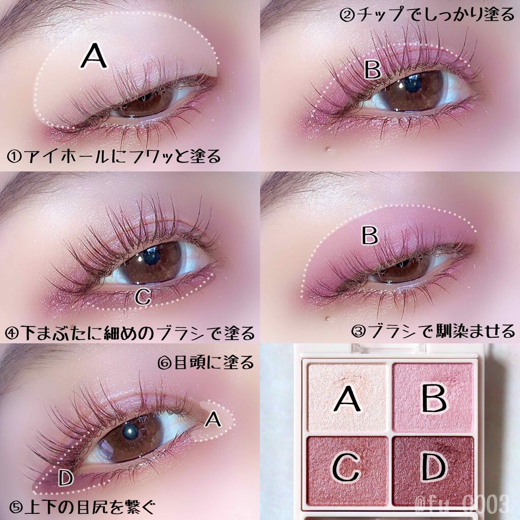 クイックラッシュカーラー/キャンメイク/マスカラ下地を使ったクチコミ(2枚目)