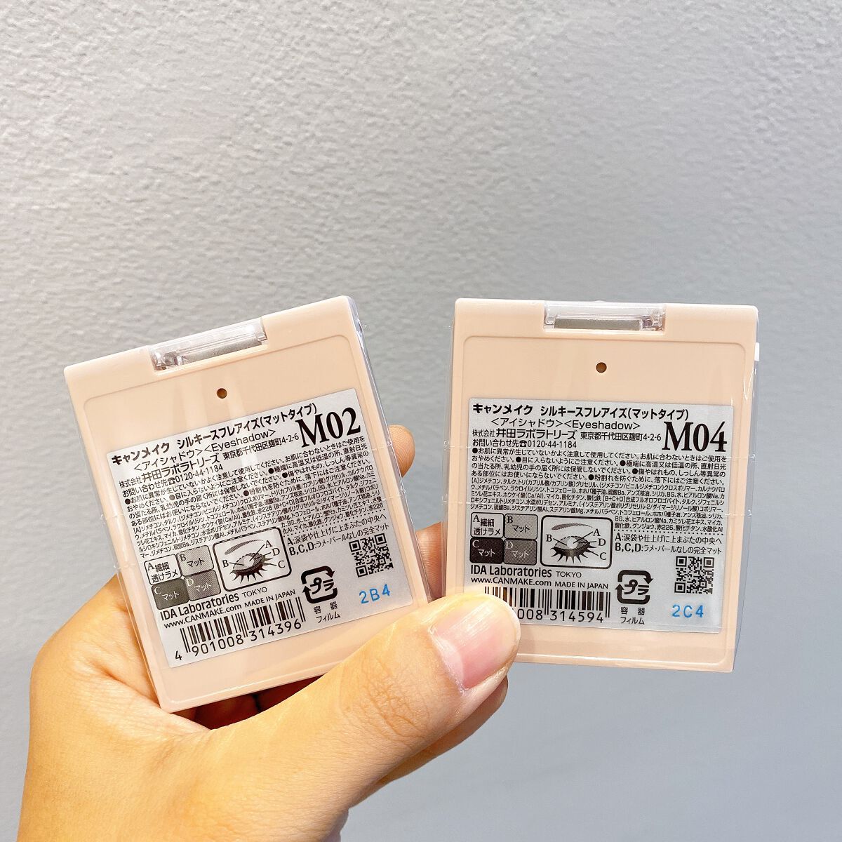 シルキースフレアイズ(マットタイプ)/キャンメイク/アイシャドウパレットを使ったクチコミ(6枚目)