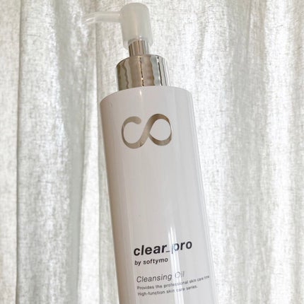 ソフティモ クリアプロ 酵素クレンジングオイル/ソフティモ/オイルクレンジングを使ったクチコミ(1枚目)