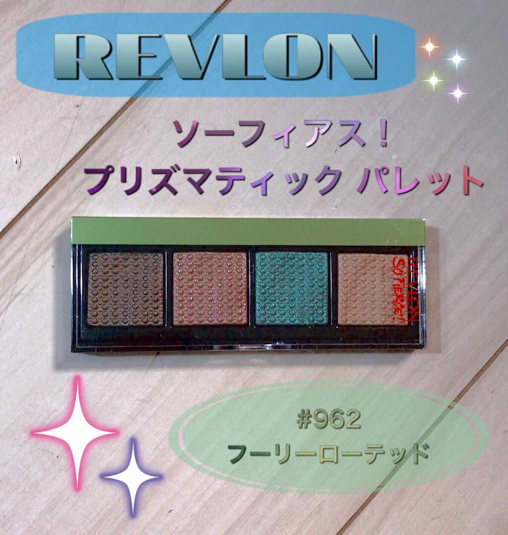 マスカラ ヴィニルクチュール No.5 トラブル/YVES SAINT LAURENT BEAUTE/マスカラを使ったクチコミ（1枚目）