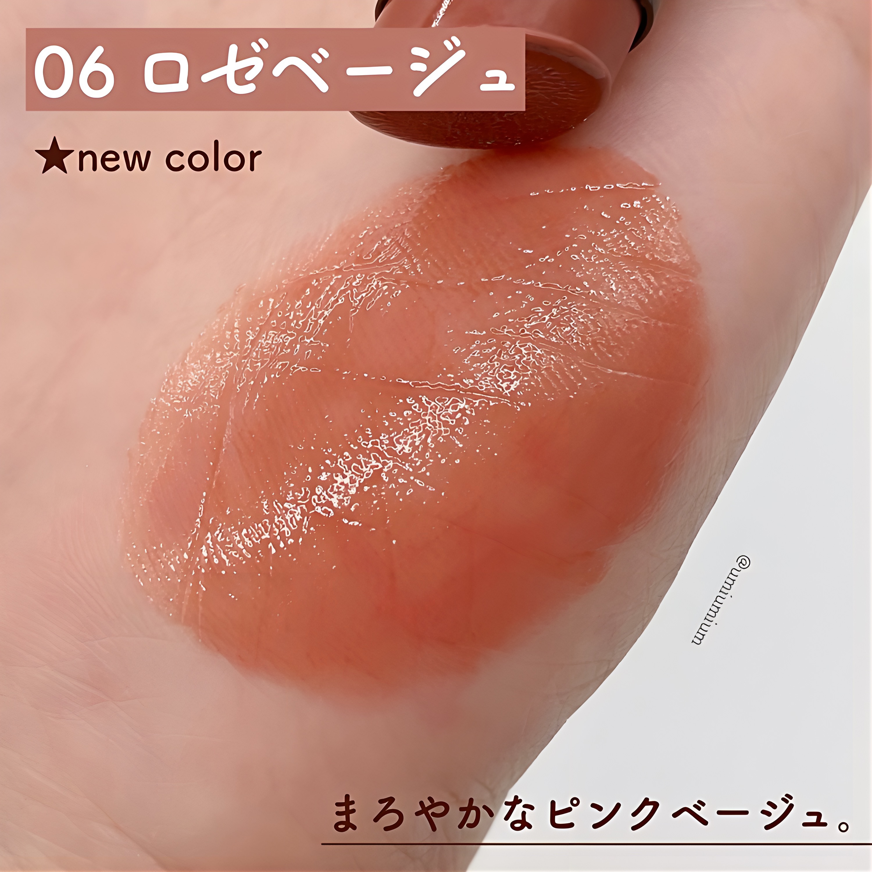 リップカラーシールド/CEZANNE/口紅を使ったクチコミ（3枚目）