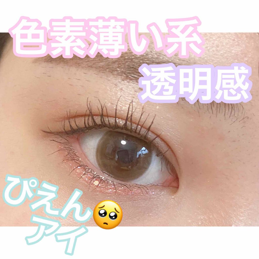 スキニーリッチシャドウ/excel/アイシャドウパレットを使ったクチコミ（1枚目）