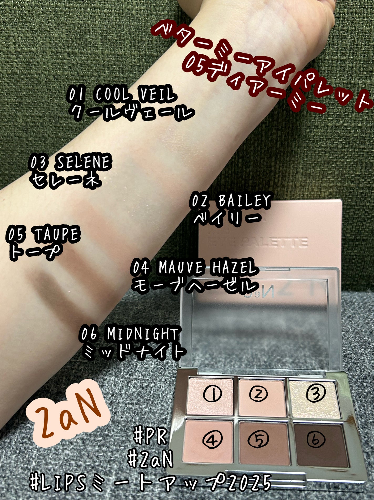 ベターミーアイパレット/2aN/マルチパレットを使ったクチコミ(1枚目)