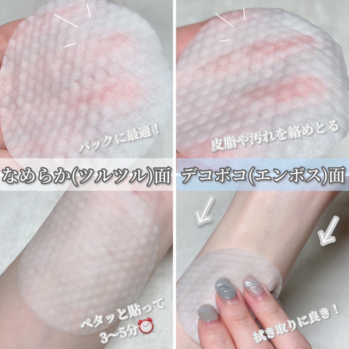 ナチュラルブランデイリートナーパッド/Luvum/トナーパッドを使ったクチコミ(4枚目)