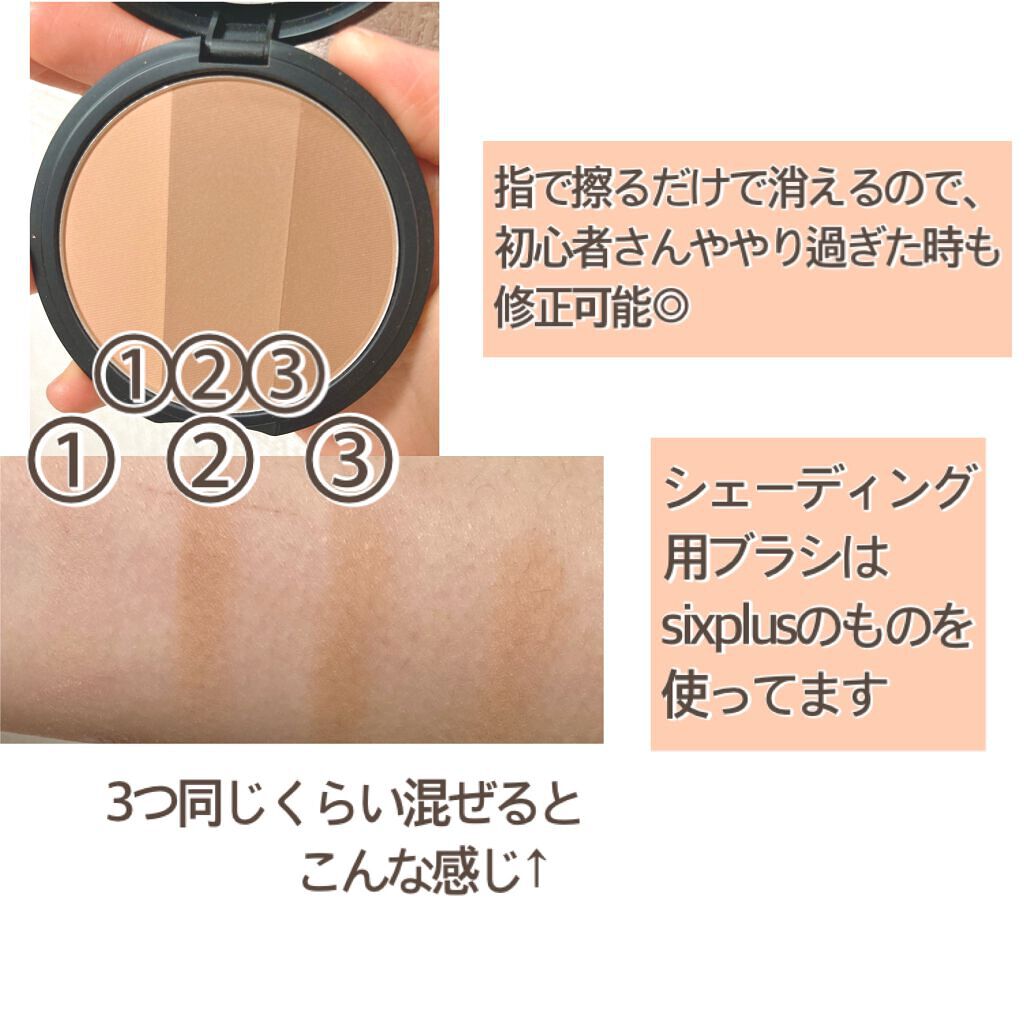 アートクラスバイロダン シェーディング/too cool for school/シェーディングを使ったクチコミ(3枚目)