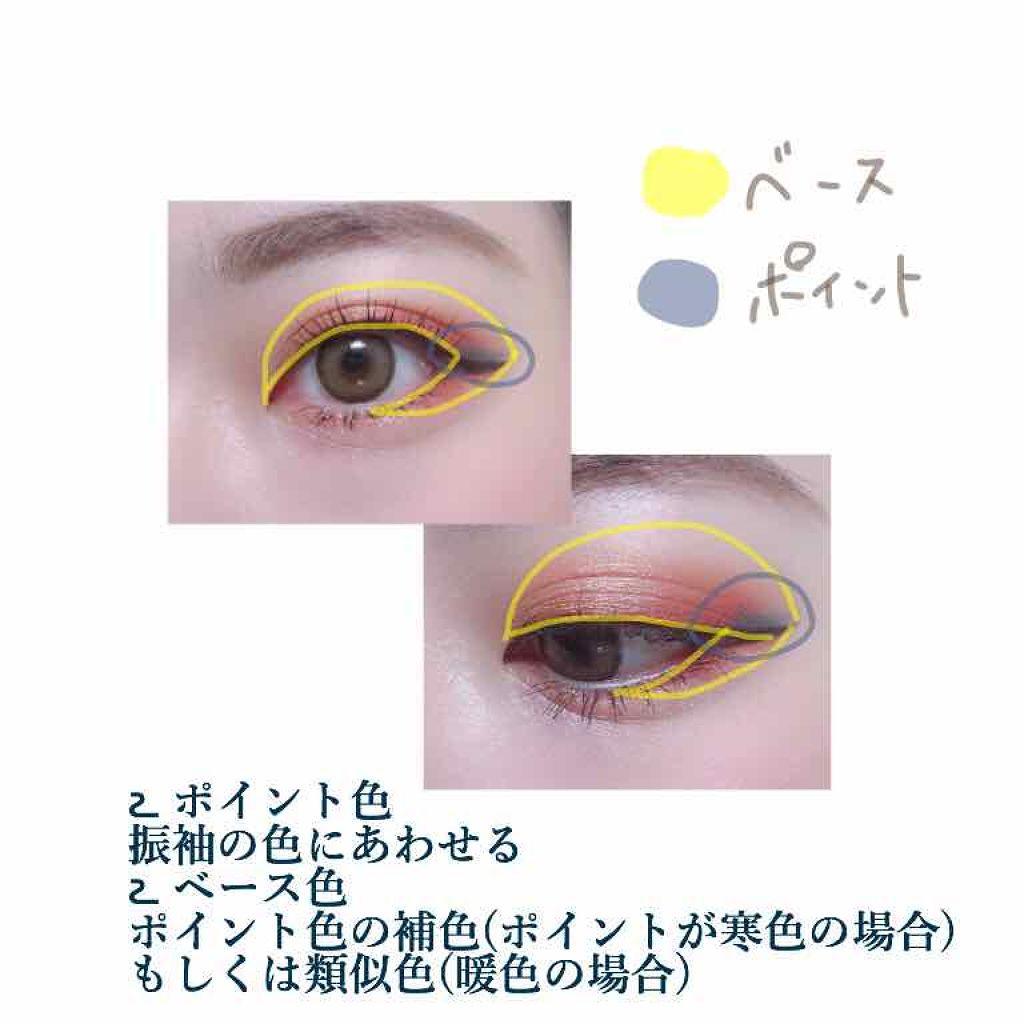 ヴィンテージモードアイズ/KATE/アイシャドウパレットを使ったクチコミ(2枚目)