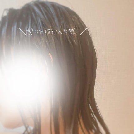 クレムドアン ブラウンクリームシャンプー/creme de Ann/市販シャンプーを使ったクチコミ(3枚目)