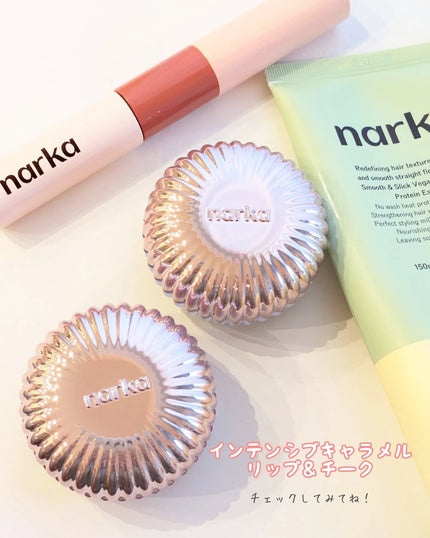 インテンシブキャラメルリップ&チーク/narka/ジェル・クリームチークを使ったクチコミ(6枚目)