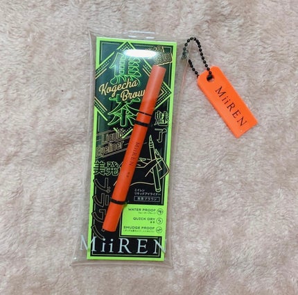 MiiREN リキッドアイライナー