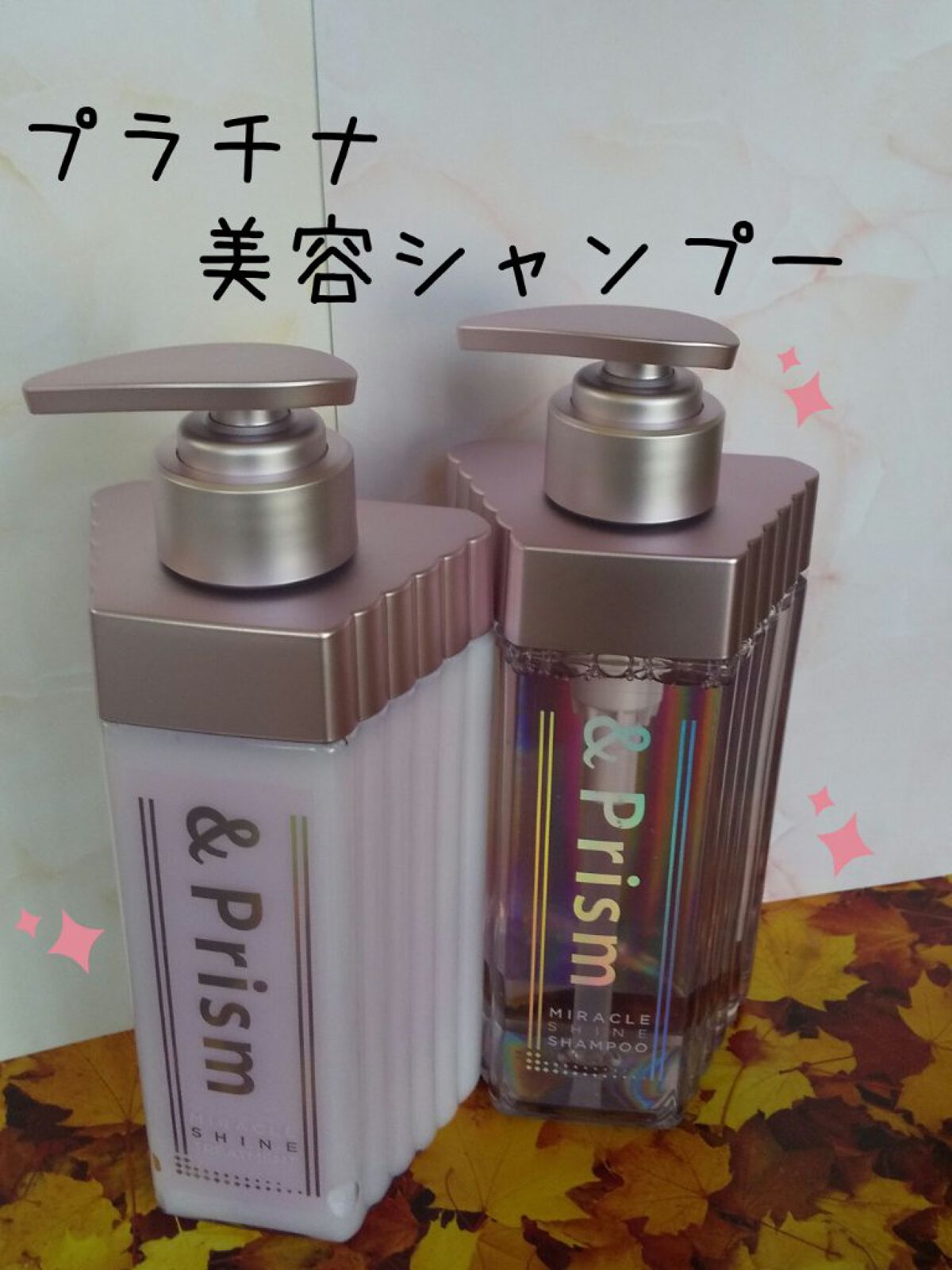 ミラクル シャイン シャンプー/ヘアトリートメント/&Prism/市販シャンプーを使ったクチコミ（1枚目）