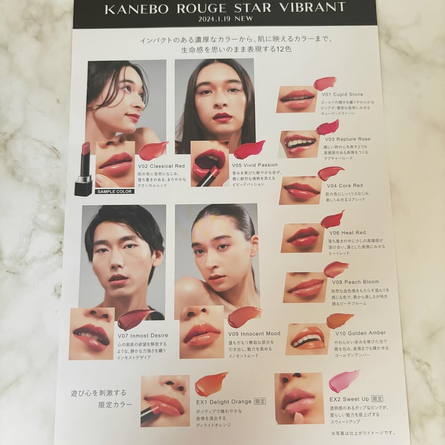 ルージュスターヴァイブラント V08 Peach Bloom/KANEBO/口紅を使ったクチコミ（3枚目）