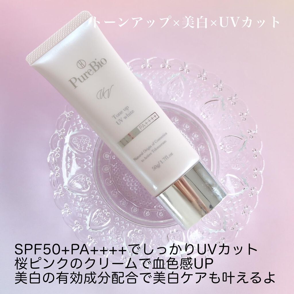 トーンアップUVホワイト/ピュールビオ/日焼け止めクリームを使ったクチコミ(2枚目)