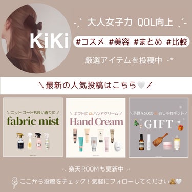 ボディスクラブ ムスク 320g/SABON/ボディスクラブの画像