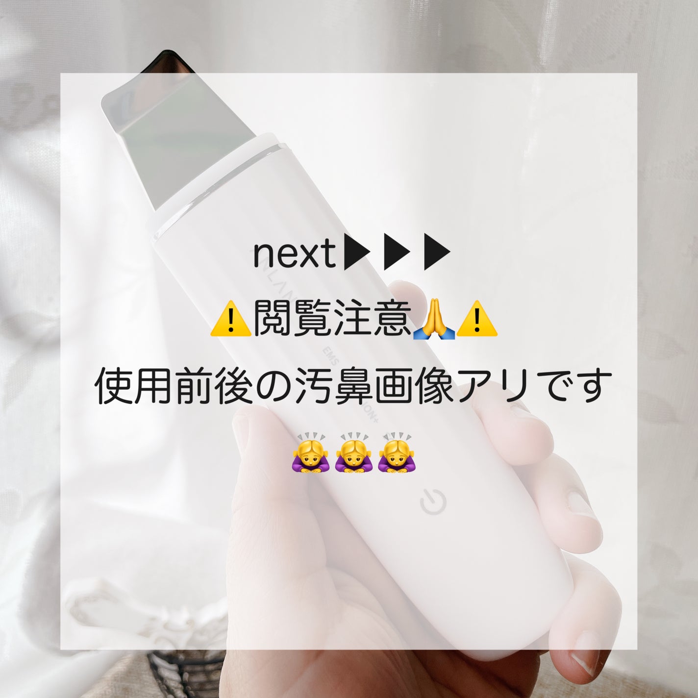 ウォーターピーリング超音波美顔器/ANLAN/美顔器・マッサージを使ったクチコミ(5枚目)