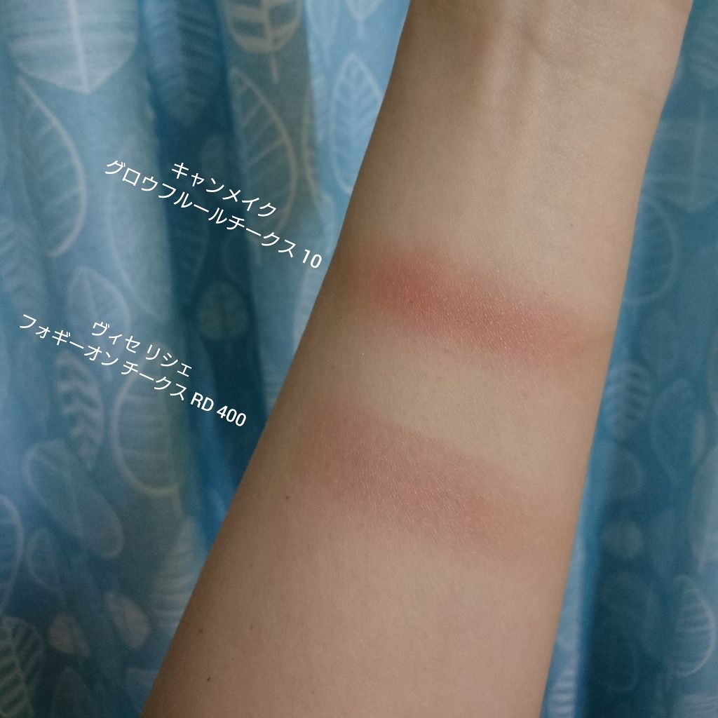 グロウフルールチークス/キャンメイク/パウダーチークを使ったクチコミ(2枚目)