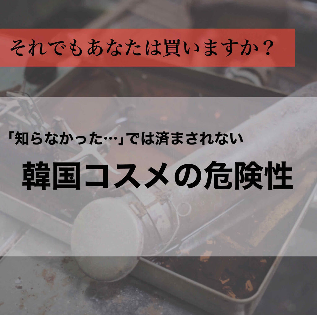 ドア 密度 寄付する 韓国 化粧品 危ない ビスケット 支出 マークダウン