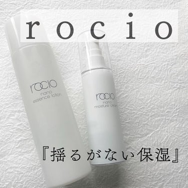  ナノエッセンスローション / rocio /化粧水を使ったクチコミ（1枚目）