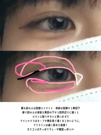 ジュエルアイカラーコレクション モルガナイトの妖精/Armuje/アイシャドウパレットの画像