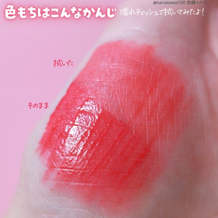 3CE ブラー ウォーターティント/3CE/リップティントを使ったクチコミ(5枚目)