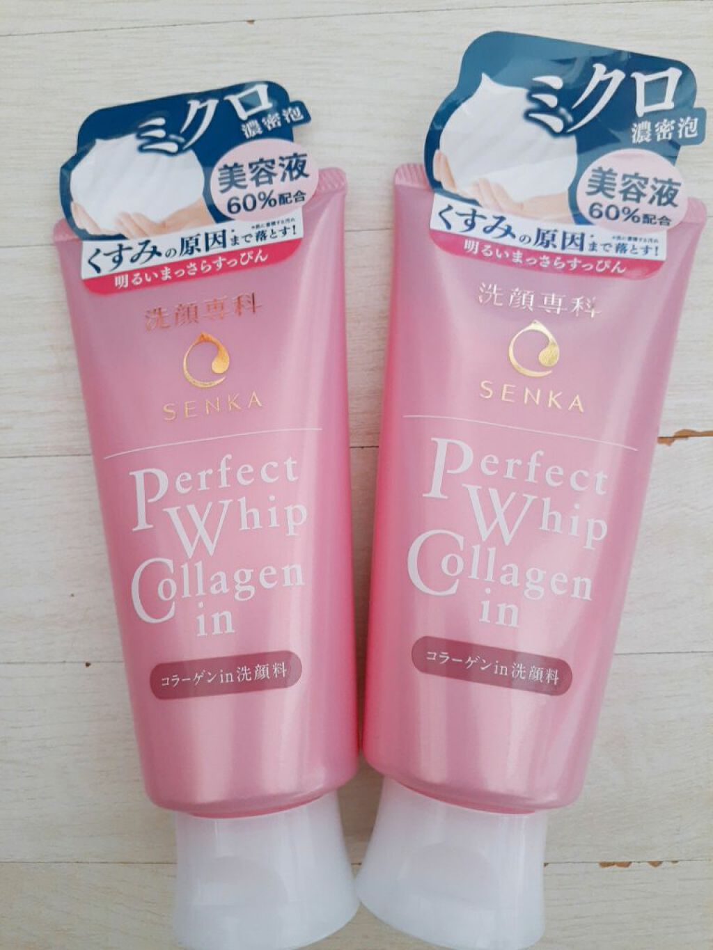 パーフェクトホイップ コラーゲンin/SENKA（専科）/洗顔フォームを使ったクチコミ（1枚目）