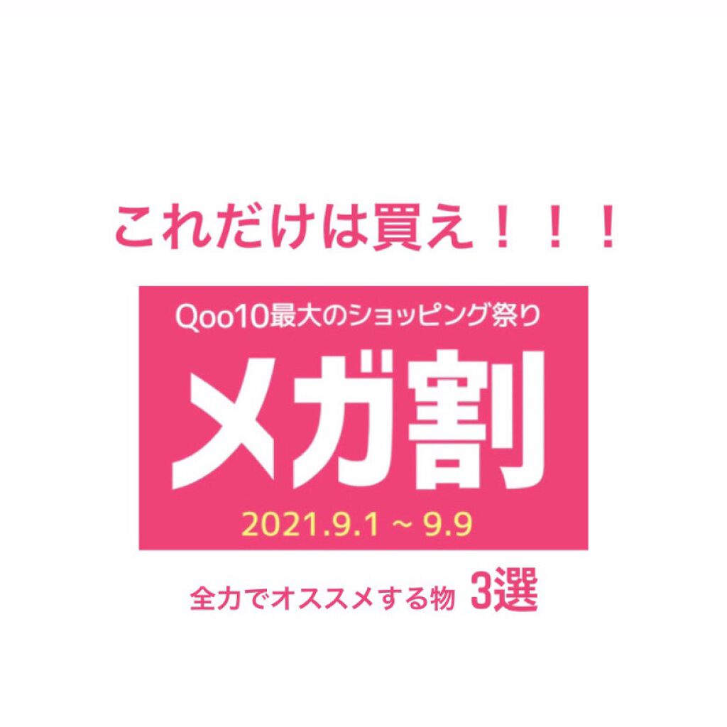 リップスリーピングマスク/LANEIGE/リップバームを使ったクチコミ(1枚目)
