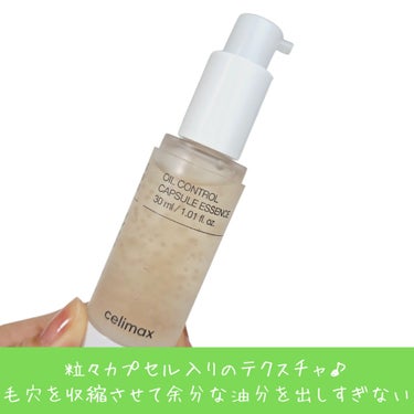 celimax オイルコントロールカプセルエッセンスのクチコミ「celimaxのテカリ防止エッセンスを使ったよ〜❣

✼••┈┈••✼••┈┈••✼••┈┈•.....」（2枚目）