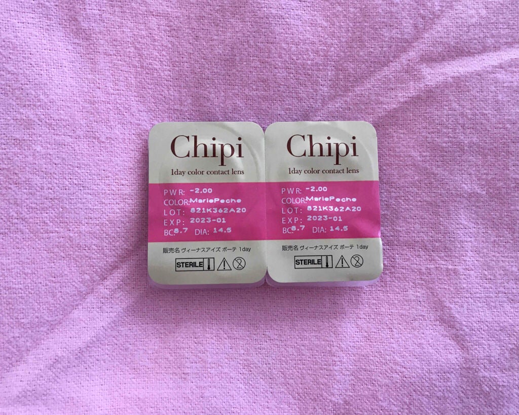 シピ(Chipi) ワンデー/Chipi/ワンデー(1DAY)カラコンを使ったクチコミ(1枚目)