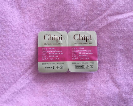 シピ(Chipi) ワンデー/Chipi/ワンデー(1DAY)カラコンを使ったクチコミ(1枚目)