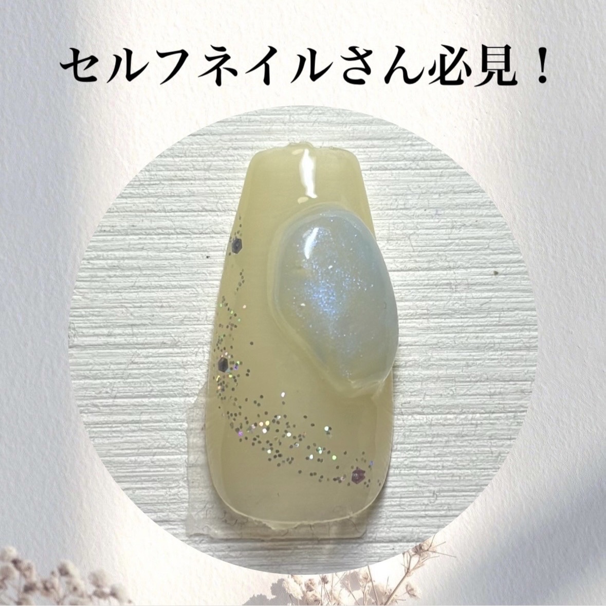 ジェルネイルDA/IDATE/ジェルネイルを使ったクチコミ（1枚目）