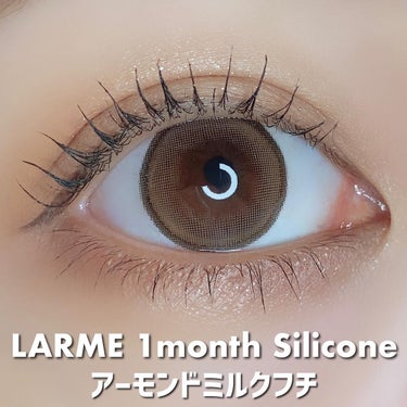 LARME LARME 1month siliconeのクチコミ「˗ˏˋ 瞳を際立たせる細フチちゅるんレンズ♡ ˎˊ˗

𓂃𓂃𓂃𓂃𓂃𓂃𓂃𓂃𓂃𓂃𓂃𓂃𓂃𓂃𓂃𓂃

#.....」（2枚目）