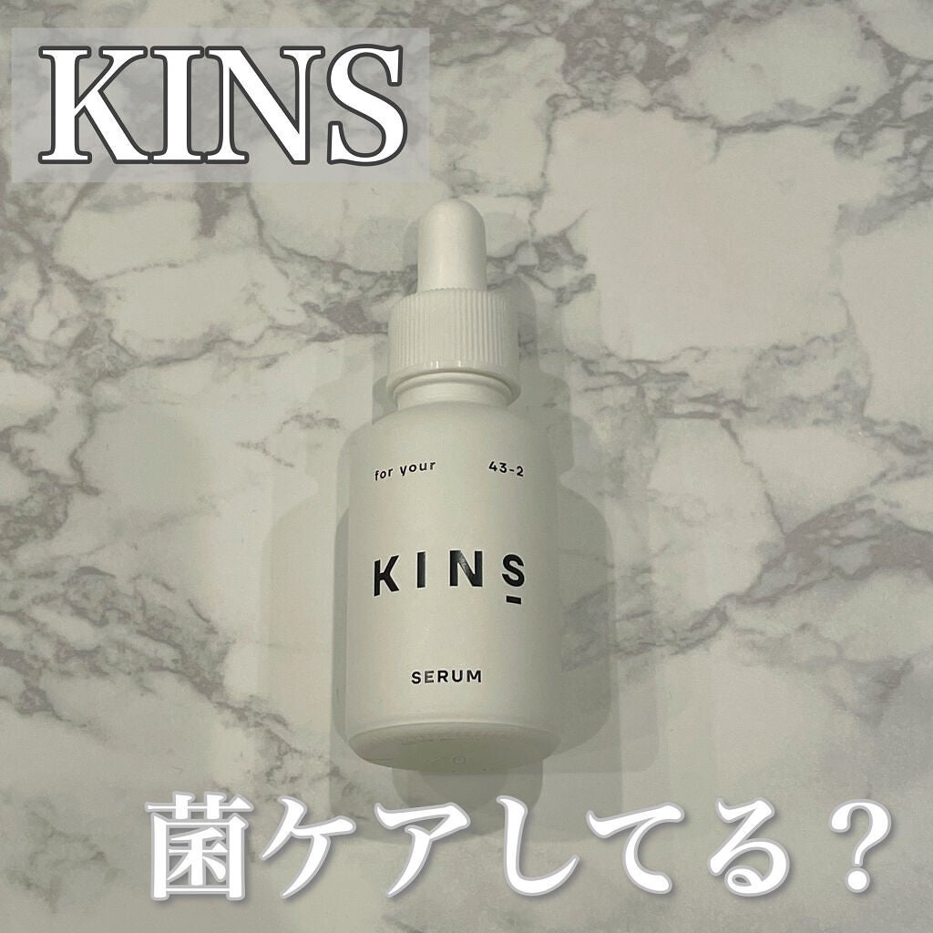 SERUM/KINS/美容液を使ったクチコミ(1枚目)