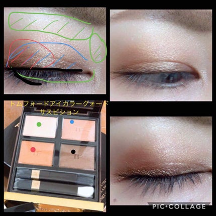 アイ カラー クォード/TOM FORD BEAUTY/アイシャドウパレットを使ったクチコミ(1枚目)
