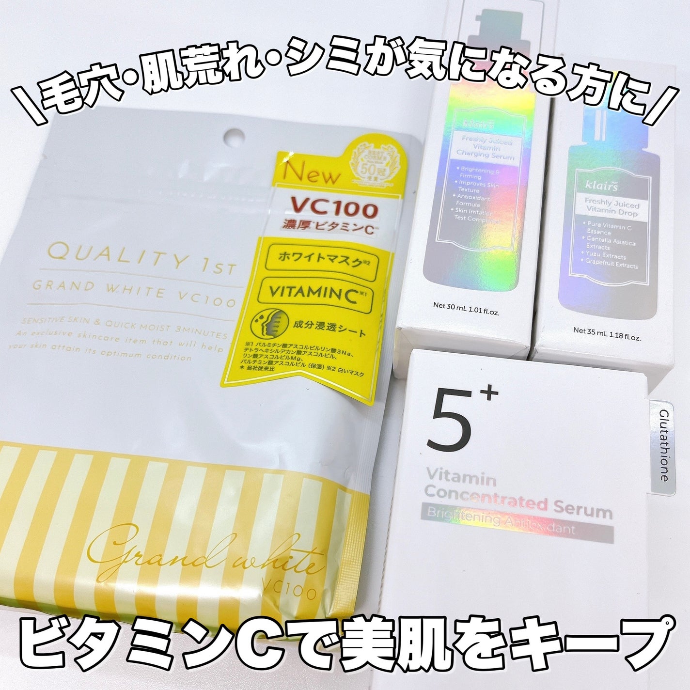 オールインワンシートマスク グランホワイト 携帯用/クオリティファースト/シートマスク・パックを使ったクチコミ(6枚目)