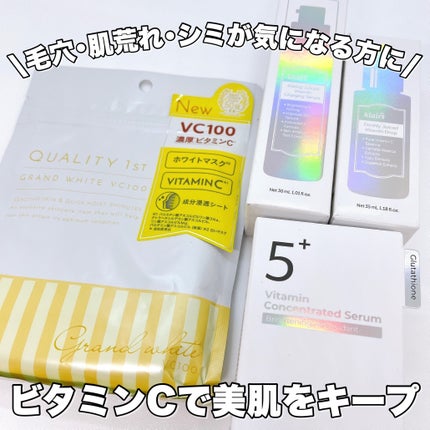 オールインワンシートマスク グランホワイト 携帯用/クオリティファースト/シートマスク・パックを使ったクチコミ(6枚目)