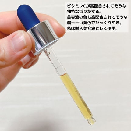 ザビタミンC23/IOPE/美容液を使ったクチコミ(5枚目)