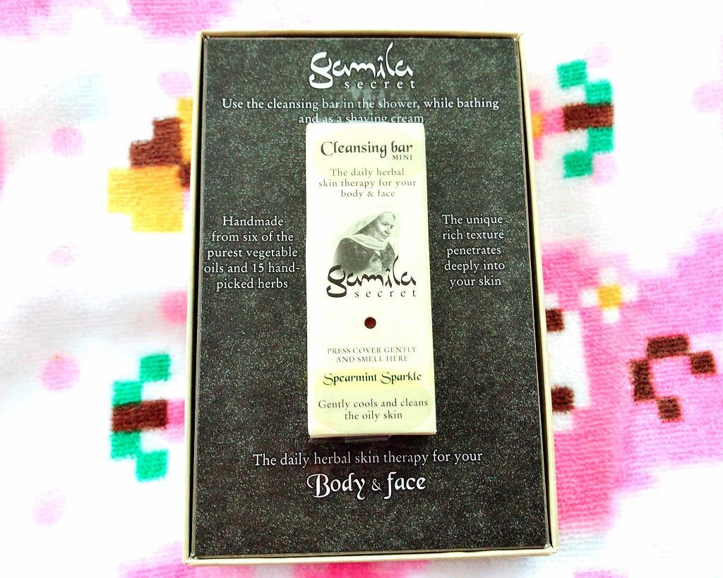 ガミラシークレット スペアミント/ガミラシークレット/ボディ石鹸を使ったクチコミ（1枚目）